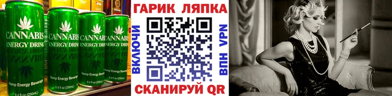 Печенье с ТГК конопля  Белово 