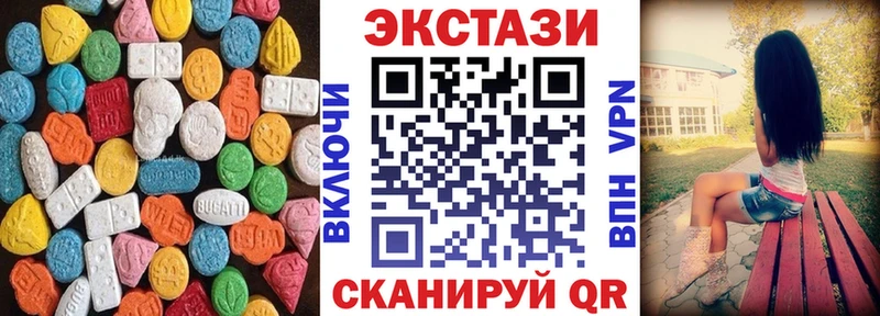 Ecstasy ешки  где купить   Белово 
