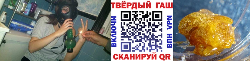 ГАШИШ ice o lator  Белово 