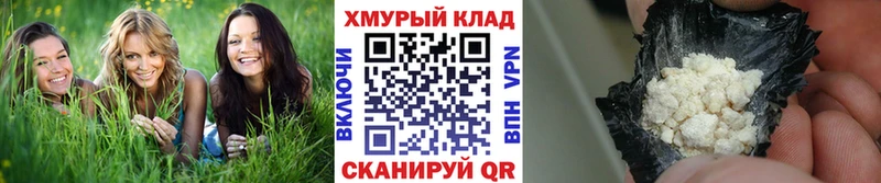 как найти наркотики  Белово  Героин VHQ 