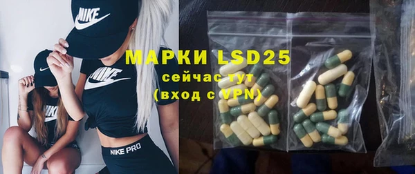 герыч Баксан