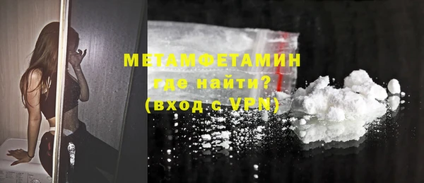 меф VHQ Балабаново
