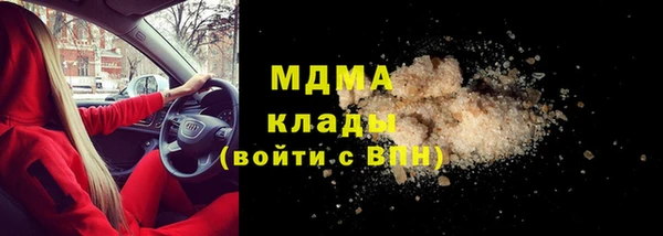 ALPHA PVP Балахна