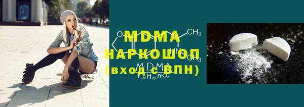 ALPHA PVP Балахна