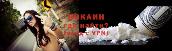 амф Рославль