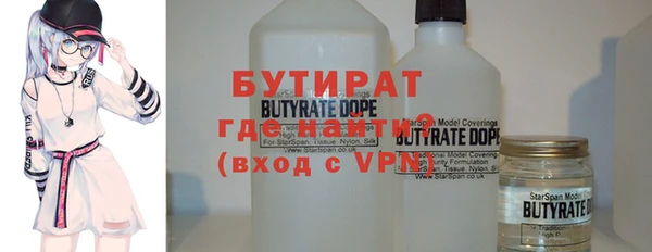 ALPHA PVP Балахна