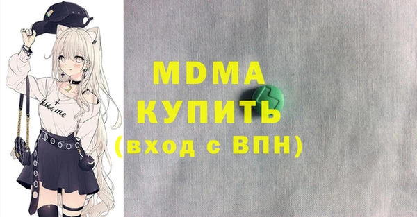 герыч Баксан