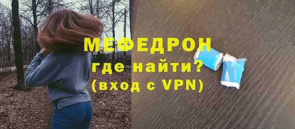 а пвп мука Арсеньев