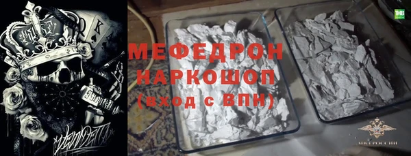 ALPHA PVP Балахна