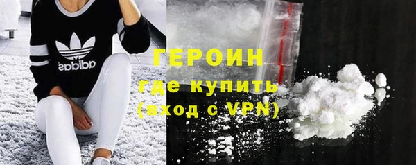 ALPHA PVP Балахна