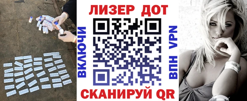 Лсд 25 экстази кислота гидра зеркало Белово