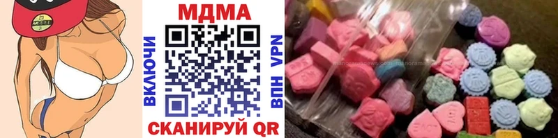 MDMA кристаллы Белово