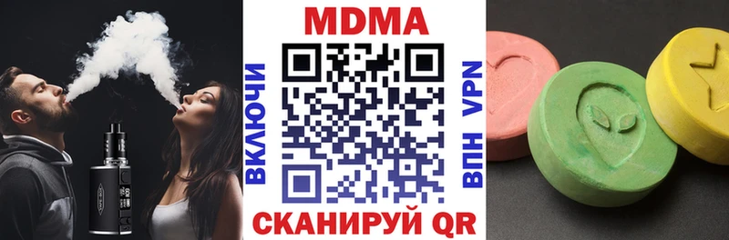 МДМА кристаллы  кракен ТОР  Белово  где найти  