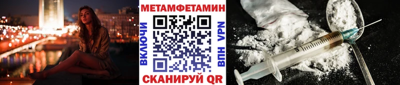 Первитин мет  как найти закладки  Белово 